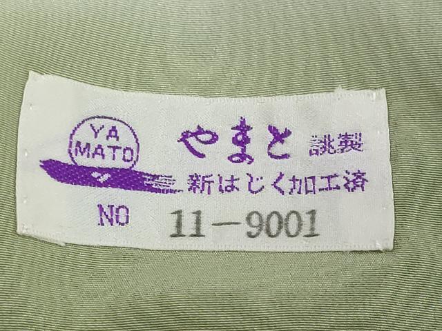 平和屋着物●十日町老舗ブランド　吉澤友禅　吾妻徳穂　訪問着　駒刺繍　草花文　暈し染め　金彩　やまと誂製　正絹　逸品　DABI2430ud