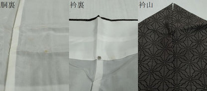 平和屋着物●本場大島紬　9マルキ　麻の葉文様　正絹　逸品　DABI2432ud
