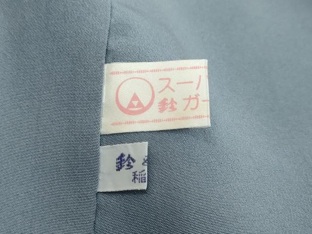 平和屋着物●訪問着　駒刺繍　雪輪草花文　暈し染め　金彩　鈴乃屋扱い　正絹　逸品　DABI2435ud