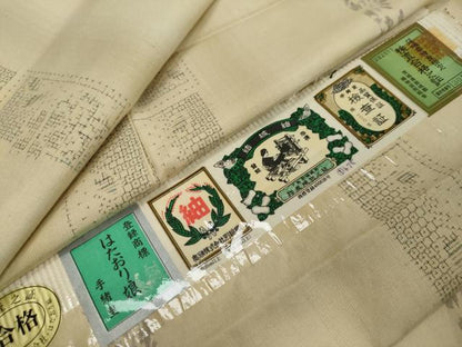 平和屋着物●結城紬　奥順　はたおり娘　80亀甲　飛び亀甲柄　草花間道　やまと誂製　証紙付き　正絹　逸品　DABI2449ud