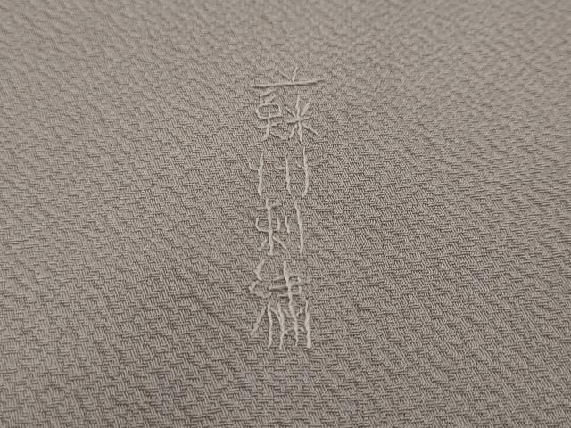 平和屋着物●中国三大刺繍　蘇州刺繍　総刺繍　訪問着　雲取り動物草花文　正絹　逸品　DABI2460ud