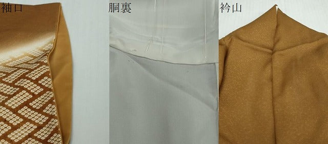 平和屋着物●訪問着　刺繍　鹿の子箔散らし草花文　暈し染め　金彩　正絹　逸品　DABI2465ud
