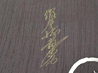 平和屋着物●華道家　假屋崎省吾プロデュース　きものの世界　訪問着　更紗花唐草文　金彩　まるやま扱い　正絹　逸品　DABI2471ud