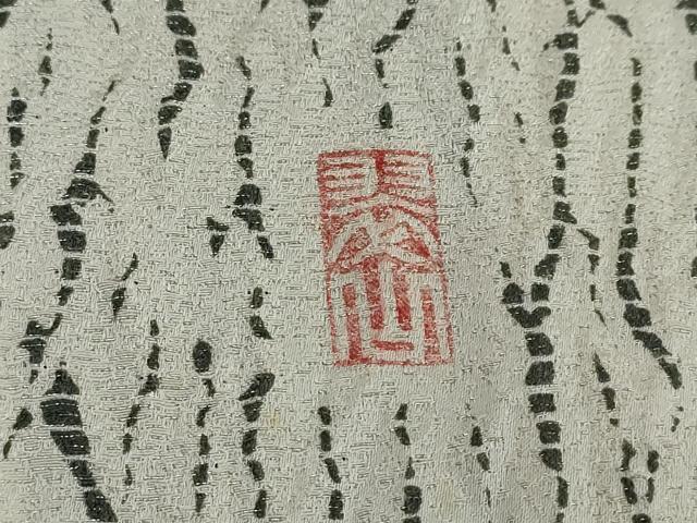 平和屋着物●越後十日町の一流染匠　桐屋・翠山工房　小紋　竜巻絞り　霞間道　銀通し地　正絹　逸品　DABI2473ud