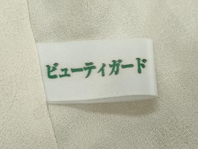 平和屋着物●越後十日町の一流染匠　桐屋・翠山工房　小紋　竜巻絞り　霞間道　銀通し地　正絹　逸品　DABI2473ud