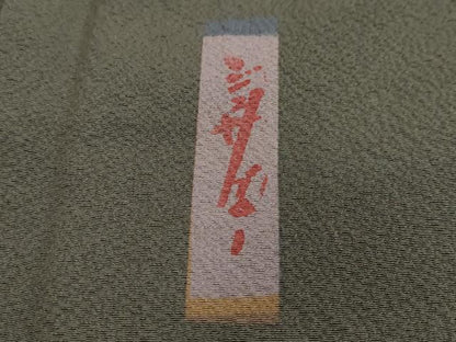 平和屋着物●世界的人形師　辻村寿三郎　ジュサブロー　訪問着　舞桜文　金彩　正絹　逸品　DABI2476ud