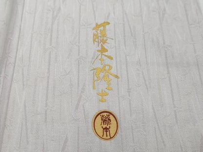平和屋着物●螺鈿作家　藤本隆士　訪問着　螺鈿　草花文　暈し染め　さが美扱い　正絹　逸品　未使用　DABI2478ud