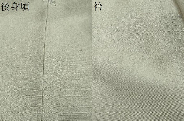 平和屋着物●豪華色留袖　総刺繍　天蚕糸　黄金糸　流水風景文　暈し染め　正絹　逸品　DABI2488ud