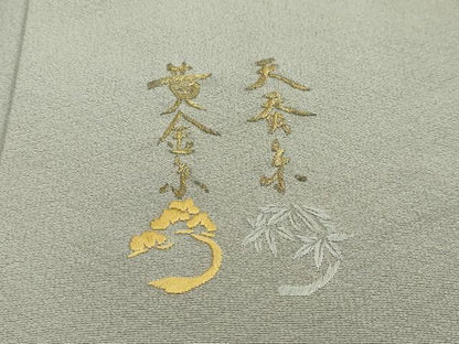 平和屋着物●豪華色留袖　総刺繍　天蚕糸　黄金糸　流水風景文　暈し染め　正絹　逸品　DABI2488ud