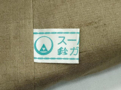 平和屋着物●創業140年　小糸染芸の四代目　小糸敏夫　訪問着　紬地　総刺繍　流水草花文　暈し染め　鈴乃屋扱い　正絹　逸品　DABI2489ud