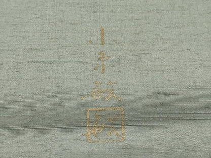 平和屋着物●創業140年　小糸染芸の四代目　小糸敏夫　訪問着　紬地　総刺繍　流水草花文　暈し染め　鈴乃屋扱い　正絹　逸品　DABI2489ud