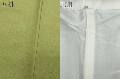 平和屋着物●訪問着　駒刺繍　飛鶴梅松文　金彩　ロング丈　正絹　逸品　DABI2498ud