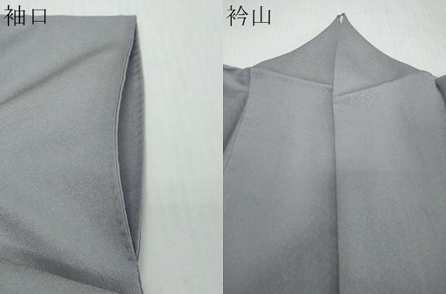 平和屋着物●染色作家　青木龍雲　色留訪問着　能　暈し染め　金彩　正絹　逸品　DABI2510ud