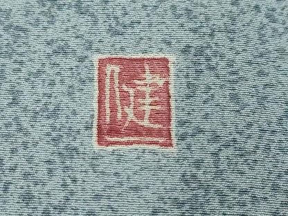 平和屋着物●本加賀友禅作家　西川健一　小紋　霞文　正絹　逸品　DABI2512ud