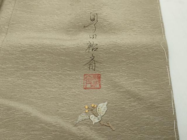 平和屋着物●染色作家　奥田祐斎　訪問着　刺繍　南天文　暈し染め　金糸　正絹　逸品　DABI2513ud
