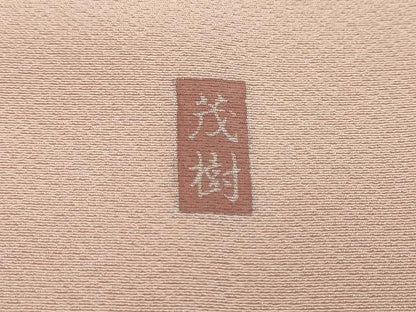 平和屋着物●訪問着　友禅　作家物　草花文　暈し染め　正絹　逸品　DABI2541ud