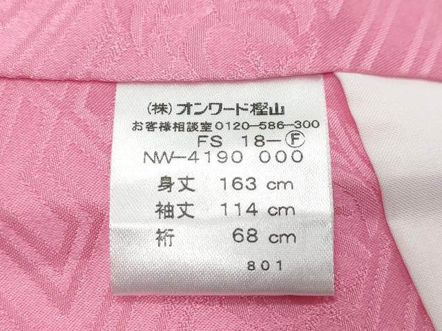 平和屋着物●豪華振袖　駒刺繍　舞花文　暈し染め　金彩　正絹　逸品　DABI2552ud