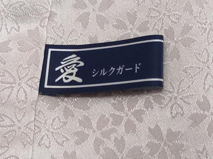 平和屋着物●訪問着　駒刺繍　宝尽くし飛鶴草花文　暈し染め　正絹　逸品　未使用　DABI2568ud