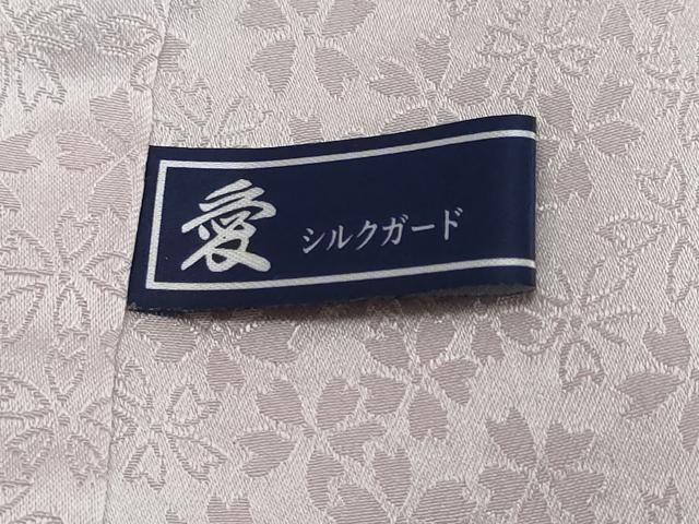 平和屋着物●訪問着　駒刺繍　宝尽くし飛鶴草花文　暈し染め　正絹　逸品　未使用　DABI2568ud
