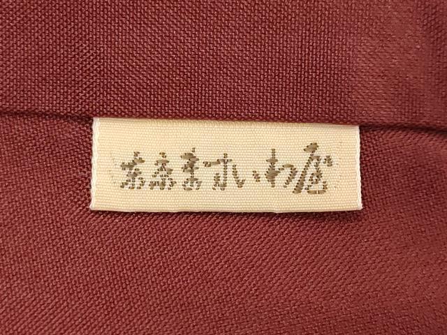平和屋着物●本場大島紬　9マルキ　草花間道　ますいわ屋扱い　正絹　逸品　DABI2572ud
