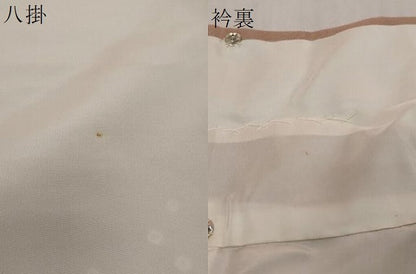 平和屋着物●訪問着　駒刺繍　絞り　雪輪草花文　暈し染め　金彩　正絹　逸品　DABI2579ud