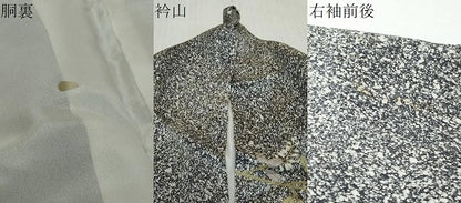 平和屋着物●訪問着　扇面糸車飛鶴花文　シルエット　金彩　正絹　逸品　DABI2582ud