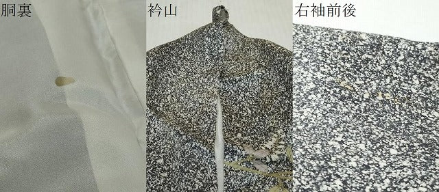 平和屋着物●訪問着　扇面糸車飛鶴花文　シルエット　金彩　正絹　逸品　DABI2582ud