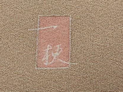 平和屋着物●訪問着　友禅　作家物　草花文　暈し染め　正絹　逸品　DABI2598ud