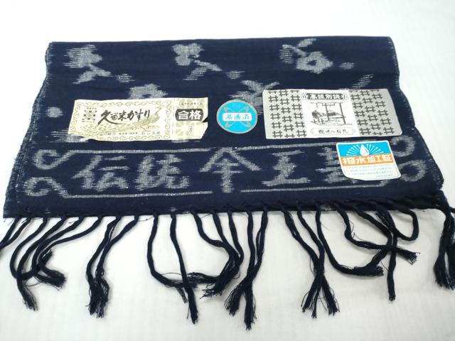 平和屋着物●久留米絣　単衣　草花文　野口清雄作　証紙付き　綿　逸品　DABI2631ud