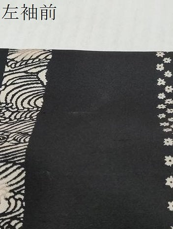 平和屋着物●上質な小紋　草花間道　黒地　正絹　逸品　DABI2632ud