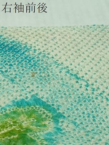 平和屋着物●豪華振袖　総絞り　流水舞花文　正絹　逸品　DABI2640ud