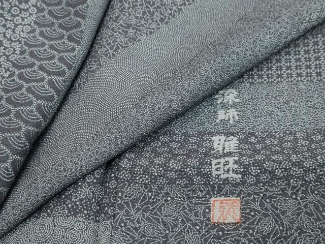 平和屋着物●江戸小紋　作家物　百柄　横段草花文　正絹　逸品　DABI2648ud