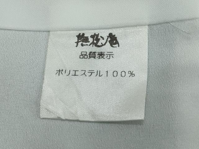 平和屋着物●撫松庵　色無地　舞桜地紋　浅縹色　洗える着物　DABI2662ud