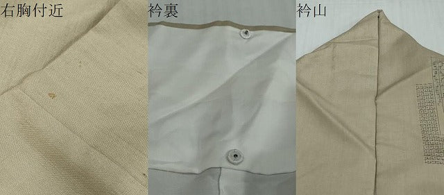 平和屋着物●結城紬　80亀甲　短冊吉祥文　正絹　逸品　DABI2677ud