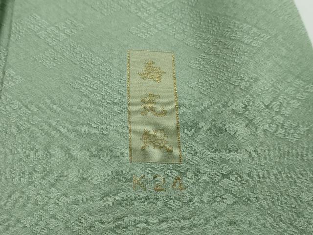 平和屋着物●上質な小紋　寿光織K24　花菱文　金糸　正絹　逸品　DABI2695ud