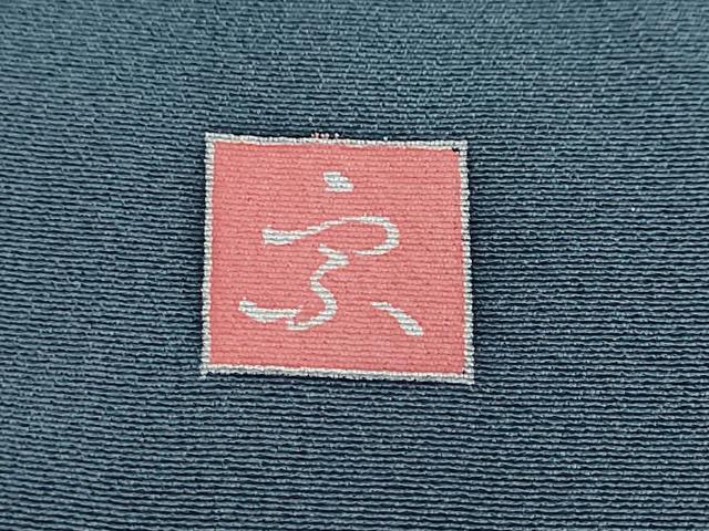 平和屋着物●訪問着　友禅　作家物　草花文　暈し染め　正絹　逸品　DABI2698ud