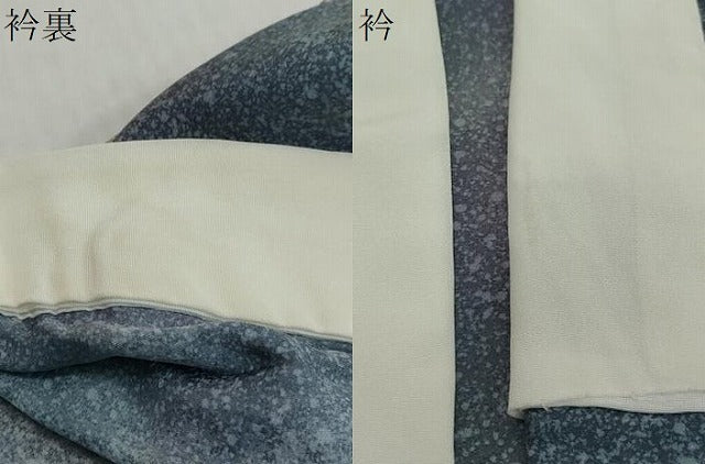 平和屋着物●長襦袢　無双仕立て　墨流し霞文　暈し染め　正絹　逸品　DABI2701ud