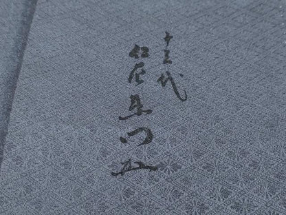 平和屋着物●訪問着　作家物　駒刺繍　地紙重ね御所車草花文　金彩　正絹　逸品　DABI2703ud