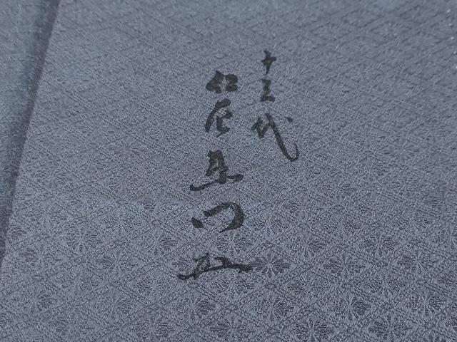 平和屋着物●訪問着　作家物　駒刺繍　地紙重ね御所車草花文　金彩　正絹　逸品　DABI2703ud