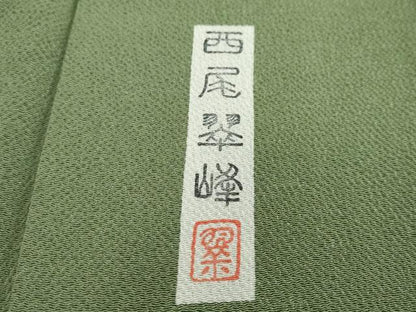 平和屋着物●本加賀友禅作家　西尾翠峰監修　色無地　草色　鬼しぼ縮緬　正絹　逸品　未使用　DABI2705ud