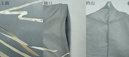 平和屋着物●訪問着　駒刺繍　吉祥熨斗楽器文　暈し染め　金彩　正絹　逸品　DABI2706ud