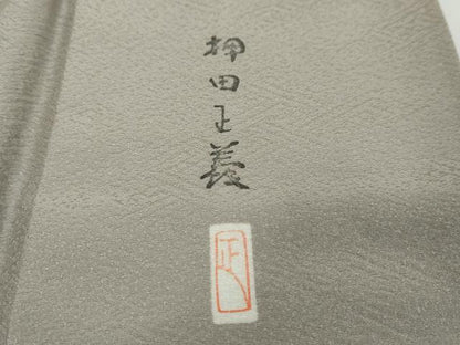 平和屋着物●本加賀友禅作家　押田正義監修　色無地　紗綾型地紋　薄梅鼠色　正絹　逸品　DABI2720ud