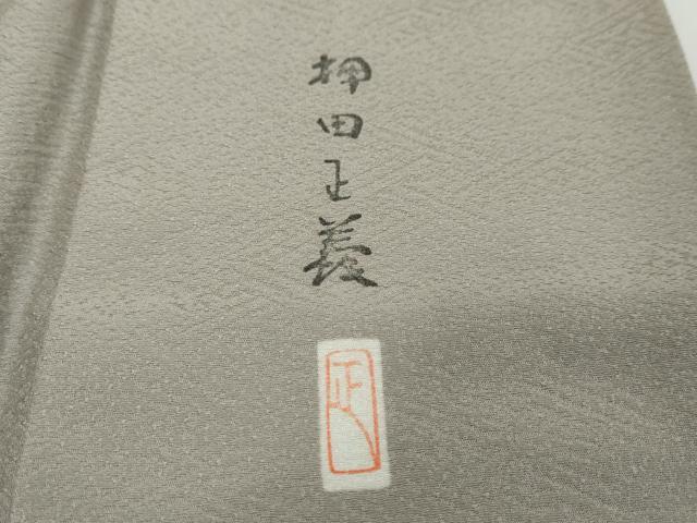 平和屋着物●本加賀友禅作家　押田正義監修　色無地　紗綾型地紋　薄梅鼠色　正絹　逸品　DABI2720ud