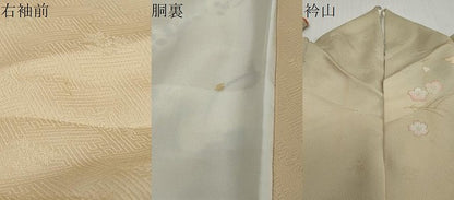 平和屋着物●訪問着　花籠文　暈し染め　金彩　やまと誂製　正絹　逸品　DABI2726ud