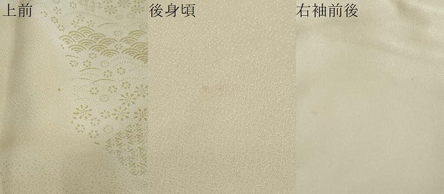 平和屋着物●訪問着　吉祥雪輪草花文　暈し染め　金彩　さが美扱い　正絹　逸品　DABI2750ud