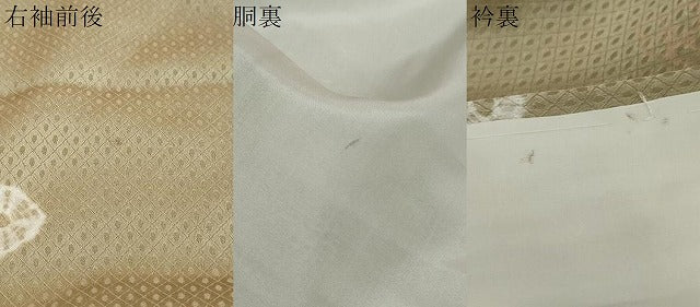 平和屋着物●上質な小紋　絞り　舞梅文　正絹　逸品　未使用　DABI2751ud
