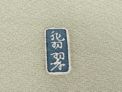 平和屋着物●訪問着　友禅　作家物　流水人物風景文　暈し染め　金彩　正絹　逸品　DABI2764ud