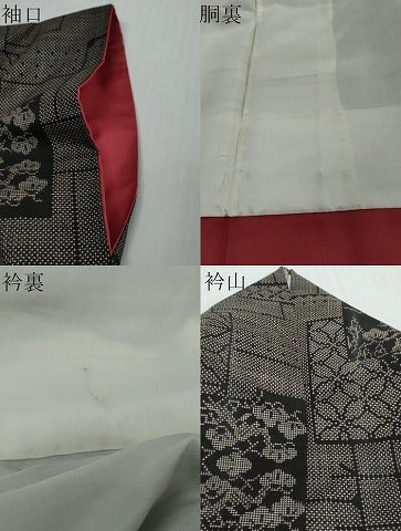 平和屋着物●本場大島紬　7マルキ　変わり格子草花文　正絹　逸品　DABI2776ud