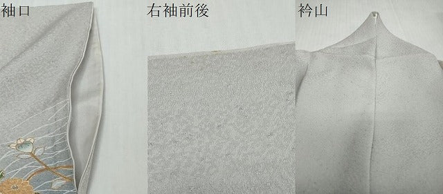 平和屋着物●訪問着　楽器草花文　暈し染め　金彩　正絹　逸品　DABI2779ud