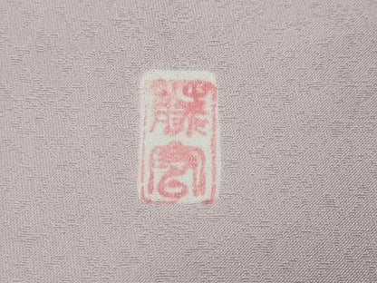 平和屋着物●訪問着　作家物　駒刺繍　枝花文　暈し染め　金彩　さが美扱い　正絹　逸品　DABI2782ud